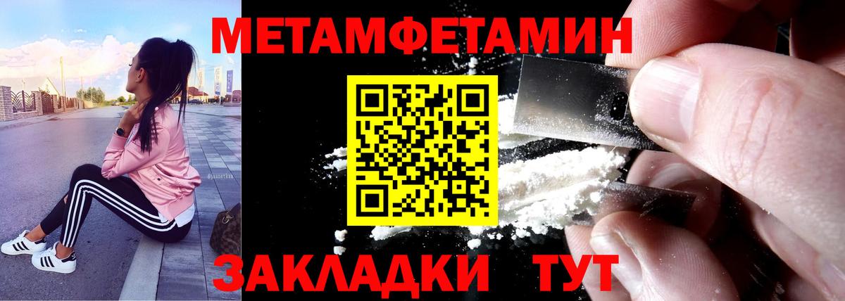 АМФЕТАМИН  Amphetamine 98%  Вход с VPN  Среднеуральск  АМФ 
