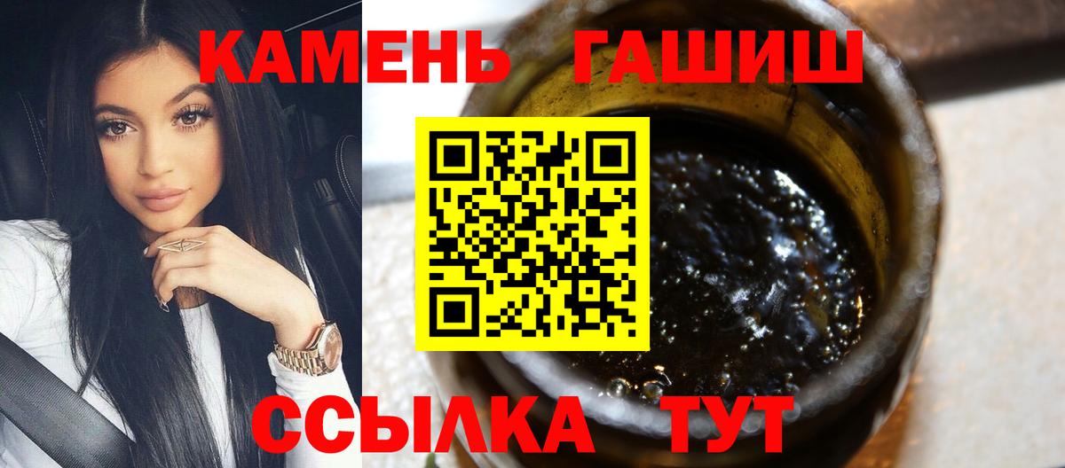 ГАШ  Вход с VPN  Среднеуральск  ГАШ гарик  ГАШИШ гашик 
