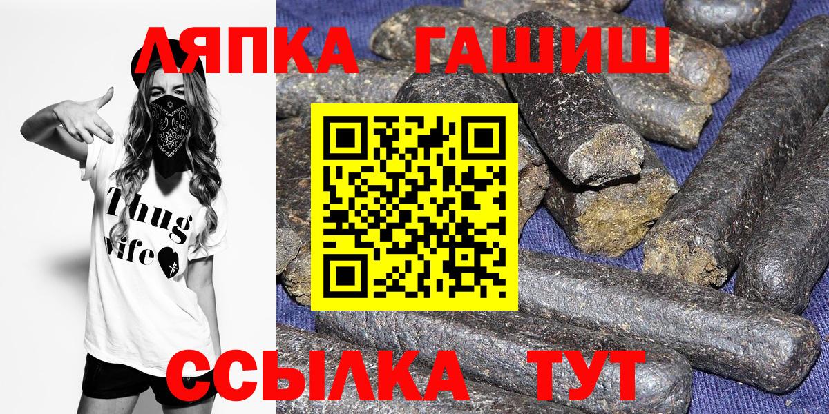ГАШИШ Ice-O-Lator Среднеуральск