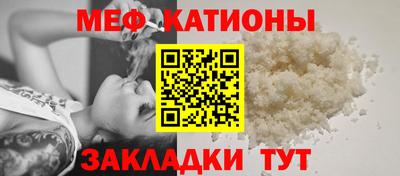 ALPHA PVP Бугуруслан