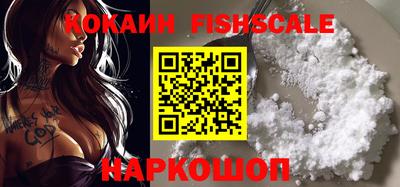 мяу мяу кристалл Будённовск
