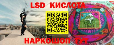 ПСИЛОЦИБИНОВЫЕ ГРИБЫ Бузулук