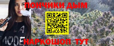 мяу мяу кристалл Будённовск