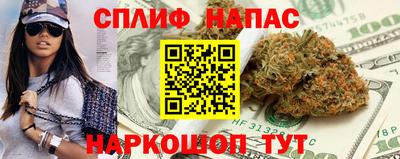 мяу мяу кристалл Будённовск
