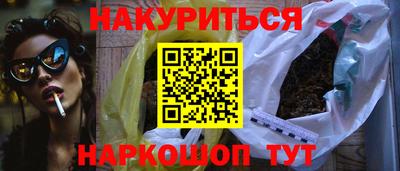 ALPHA PVP Бугуруслан