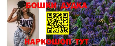мяу мяу кристалл Будённовск