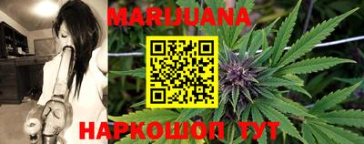 мяу мяу кристалл Будённовск