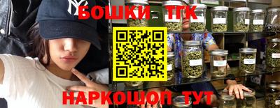 ПСИЛОЦИБИНОВЫЕ ГРИБЫ Бузулук