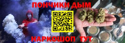 мяу мяу кристалл Будённовск