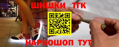 мяу мяу кристалл Будённовск