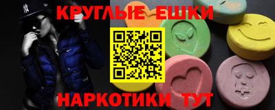 ALPHA PVP Бугуруслан