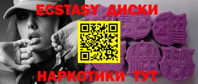 ПСИЛОЦИБИНОВЫЕ ГРИБЫ Бузулук
