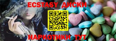 ПСИЛОЦИБИНОВЫЕ ГРИБЫ Бузулук
