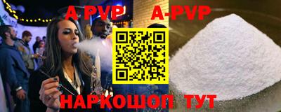 мяу мяу кристалл Будённовск