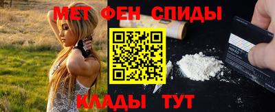 мяу мяу кристалл Будённовск