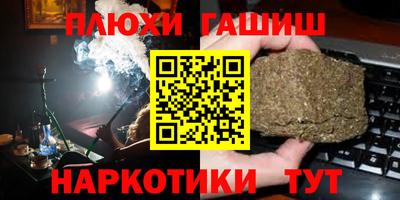 мяу мяу кристалл Будённовск