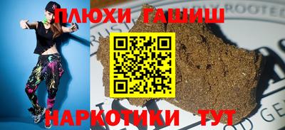 ALPHA PVP Бугуруслан
