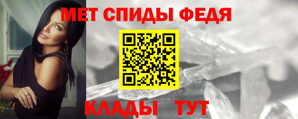 Метамфетамин мет Среднеуральск
