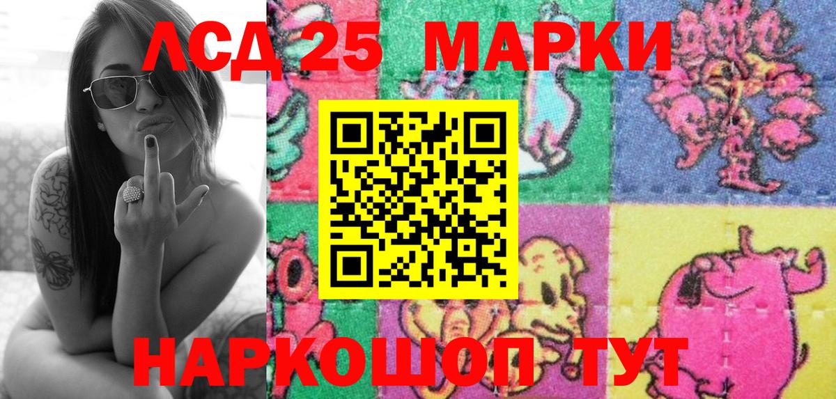 Марки NBOMe 1500мкг  Марки N-bome  Марки NBOMe 1500мкг  Среднеуральск  Вход с VPN 