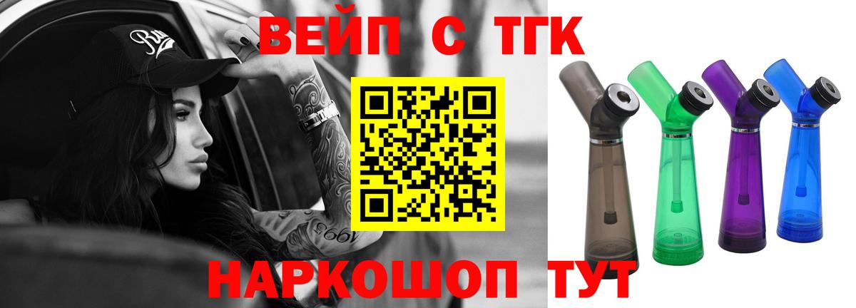 MEGA ссылка  Дистиллят ТГК концентрат  Вход с VPN  Среднеуральск 