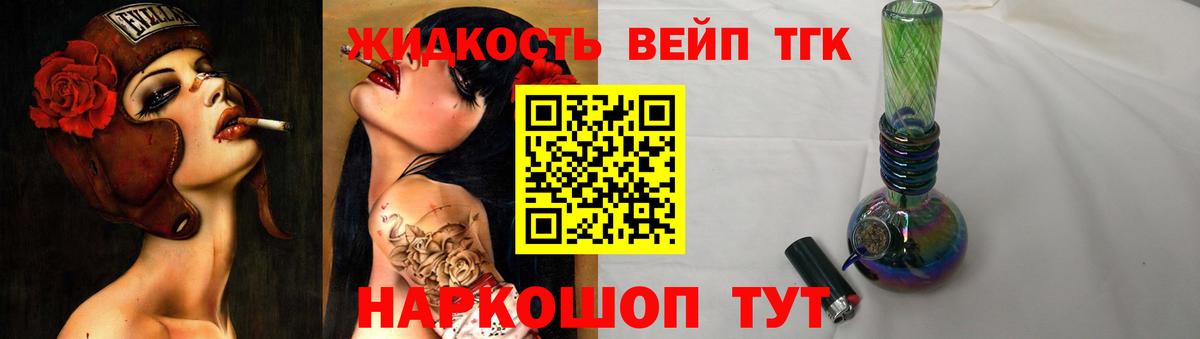 Среднеуральск  Вход с VPN  ГАШИШ  Альфа ПВП СОЛЬ кристаллы  ГАШИШ  МЕФ   COCAIN 