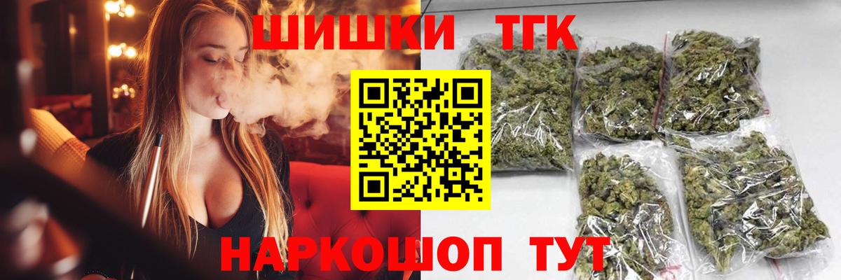 Каннабис план  Вход с VPN  Среднеуральск  Бошки марихуана Bruce Banner 